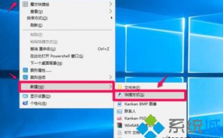 Windows10如何将电影电视文件夹固定到任务栏