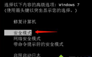 win7更新失败还原更改怎么办_w7开机更新失败还原更改解决方法