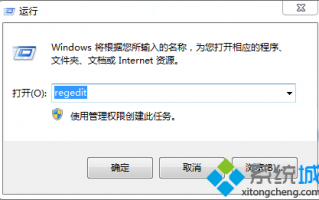 Win7系统使用设备管理器发现摄像头驱动显示黄色感叹号解决技巧
