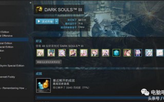 steam流式传输什么意思（steam流式传输客厅电脑推荐）