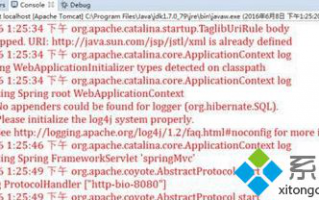Win7解压Tomcat/bin/startup.bat文件后无法正常访问如何解决