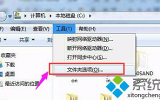 电脑回收站打不开如何解决_电脑回收站打不开的处理方法