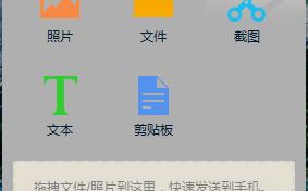 电脑QQ添加手写输入的方法