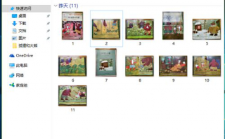 win10系统如何自由排序文件夹里面的图标