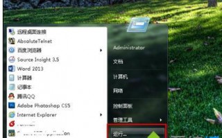 笔记本电脑主题更换不了怎么办_解决笔记本电脑无法更换主题的方法