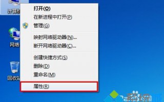 win7系统电脑关闭窗口透明玻璃效果的方法【图文教程】
