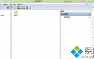 如何查看Win8系统的组件服务