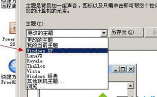 win7系统电脑桌面图标无法恢复的小技巧