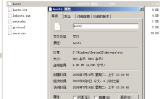 Windows的hosts文件夹作用是什么|电脑的hosts文件位置在哪里