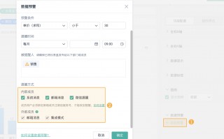 微信公众号怎么设置消息提醒（教你3种设置提醒方式）