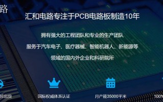 pcbdoc用什么软件打开（pcbdoc是什么文件）