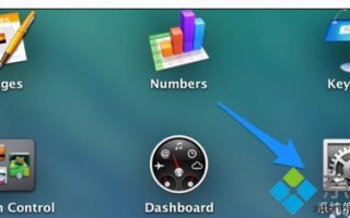mac电脑打不开应用程序如何解决？mac电脑打不开应用程序的解决方法