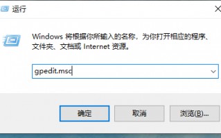 电脑管理员权限怎么解除（如何关闭管理员权限运行）