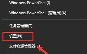 win10系统下载软件被阻止的原因及解决方法