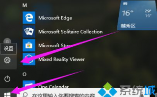 如何让win10电脑不休眠？设置win10系统不休眠的操作方法