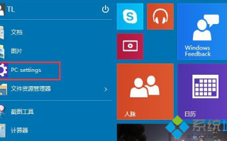 微软Win10预览版如何更新升级至消费者预览版系统【图文】