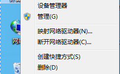 电脑如何关闭个性特效加快运行速度【图文】