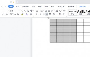 word如何合并单元格（手把手教你合并单元格）