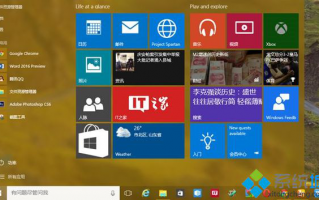 旧版Windows用户升级乏力是win10成功的拦路虎
