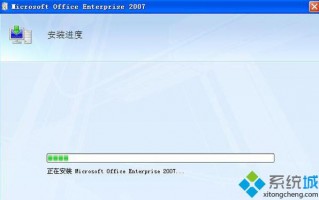 电脑用office 2007密钥激活软件|分享office 2007密钥序列号