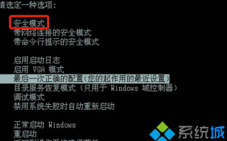 Windows安全模式五大功能