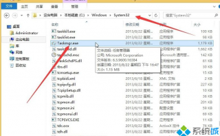 win8 任务管理器快捷键是什么_win8如何用快捷键打开任务管理器图文教程