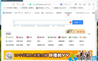 xp系统下怎样将谷歌输入法设为迷你状态