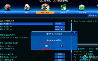 浅析电脑U盘启动中的那些常见相关术语