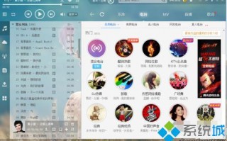 win8系统使用酷狗音乐剪辑音乐的方法