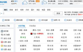 Win7系统设置搜狗浏览器兼容模式的方法