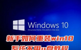 新手如何重装win10系统不用u盘教程 win10如何重置系统