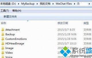 电脑用微信传大文件提示不能超过20M怎么办
