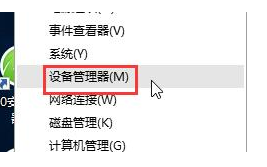 电脑右下角任务栏的电池图标不见了怎么找回