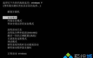 Win7崩溃数据能恢复吗？win7电脑崩溃恢复数据的几种方法