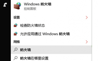 Win8系统无法登录暴雪战网如何解决