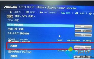 BIOS中如何关闭sata硬盘热插拔功能_BIOS关闭sata硬盘热插拔的方法