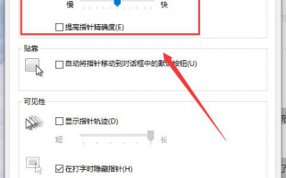 win10 1909拖动窗口卡怎么回事_win10 1909拖动窗口卡的处理方法