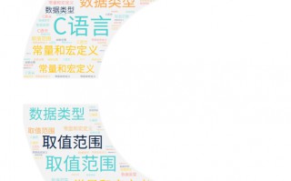 c语言转义字符怎么用（详解转义字符的使用和功能）