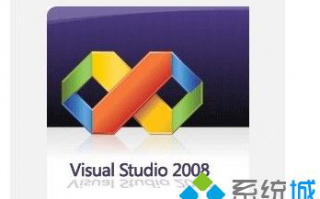 XP/win7系统离线安装VS2008的详细步骤