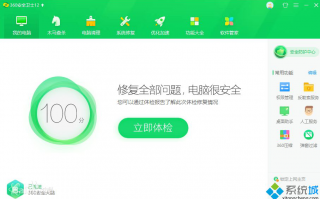 电脑玩英雄联盟老死机怎么回事_电脑玩英雄联盟老死机的处理办法