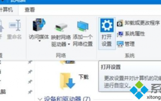 高手教你给win10系统建立局域网的方法