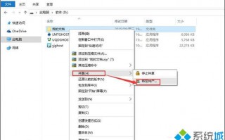 局域网如何快速传输文件|同一个局域网传输文件的方法