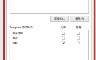 win10局域网怎么共享磁盘？win10系统在局域网共享磁盘的操作步骤
