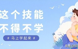 底纹样式怎么设置（教你底纹设置的2个小技巧）