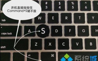 苹果笔记本忘记开机密码无法进行系统怎么办