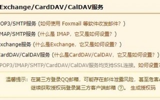 Win10自带邮件功能如何使用？老司机教你用win10自带邮寄功能