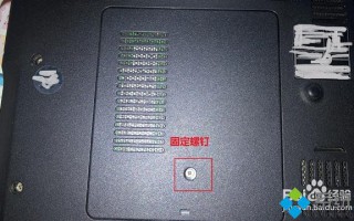 笔记本电脑内存条的正确安装方法