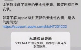 iphone无互联网连接怎么解决，尝试这几个步骤来解决