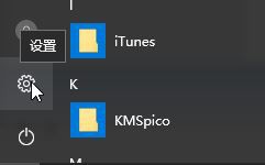windows10 1709找回Windows Media Player的方法