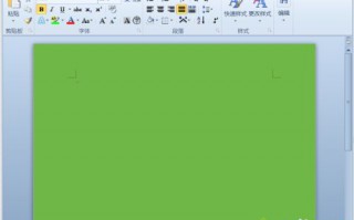 win10系统下word2010标尺不见了如何解决